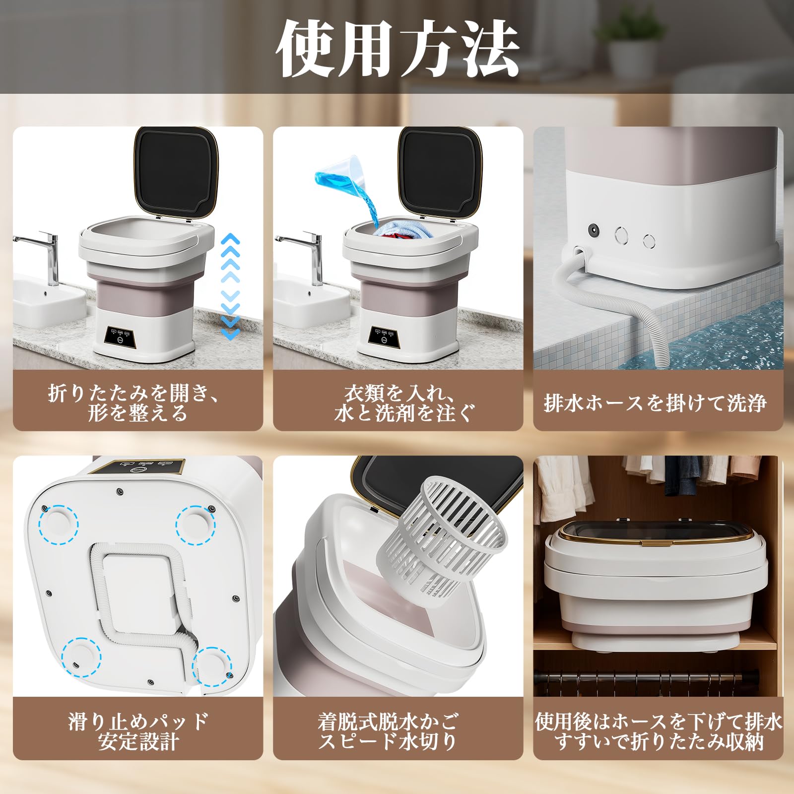 新品未使用　小型洗濯機 折りたたみ式 小型脱水機 ミニ洗濯機 【省スペース・13L大容量　バケツ式  （ミルキーホワイト） Amazon.co.jp: FoxMum 小型洗濯機 折りたたみ式 小型脱水機 ミニ洗濯機